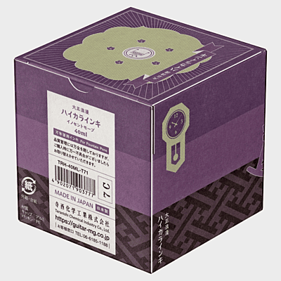Guitar Taisho Roman Hikaru Inki Innocent Mauve
