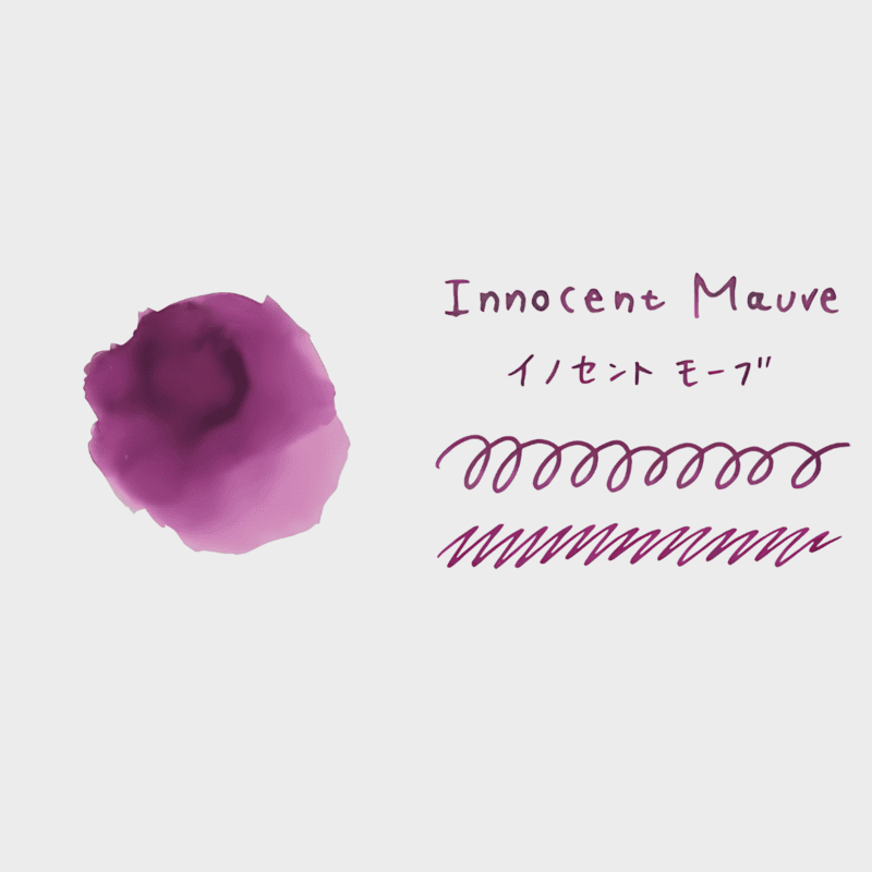 Guitar Taisho Roman Hikaru Inki Innocent Mauve Guitar Taisho Roman Hikaru Inki Innocent Mauve