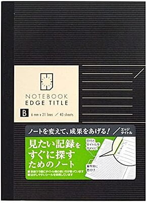 Kokuyo Edge ​​Title Notebook A6 B ruled 40 sheets