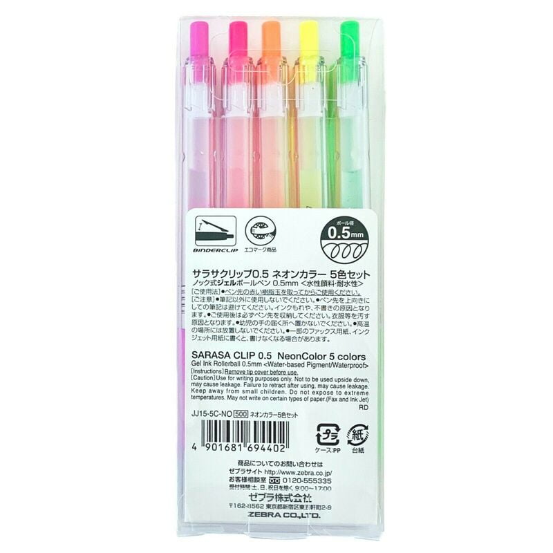 Zebra Sarasa Clip 0.5 Neon Color 5 Color Set Zebra Sarasa Clip 0.5 Neon Color 5 Color Set