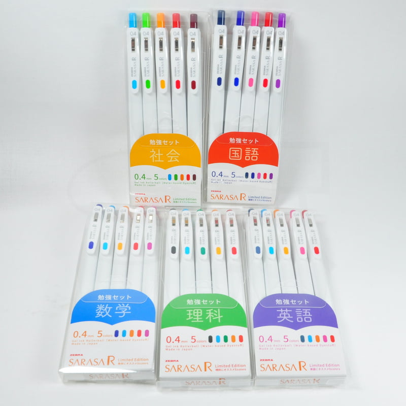 Zebra Sarasa R study set (5 subject summary set)