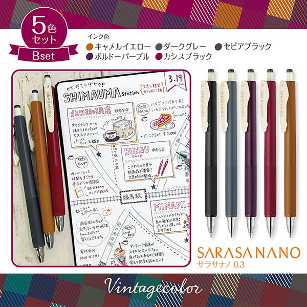 Zebra Sarasa Nano 5 Color Set Vintage B Zebra Sarasa Nano 5 Color Set Vintage B