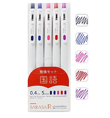 Zebra Sarasa R 0.4 Limited 5 Color Set B (Japanese)