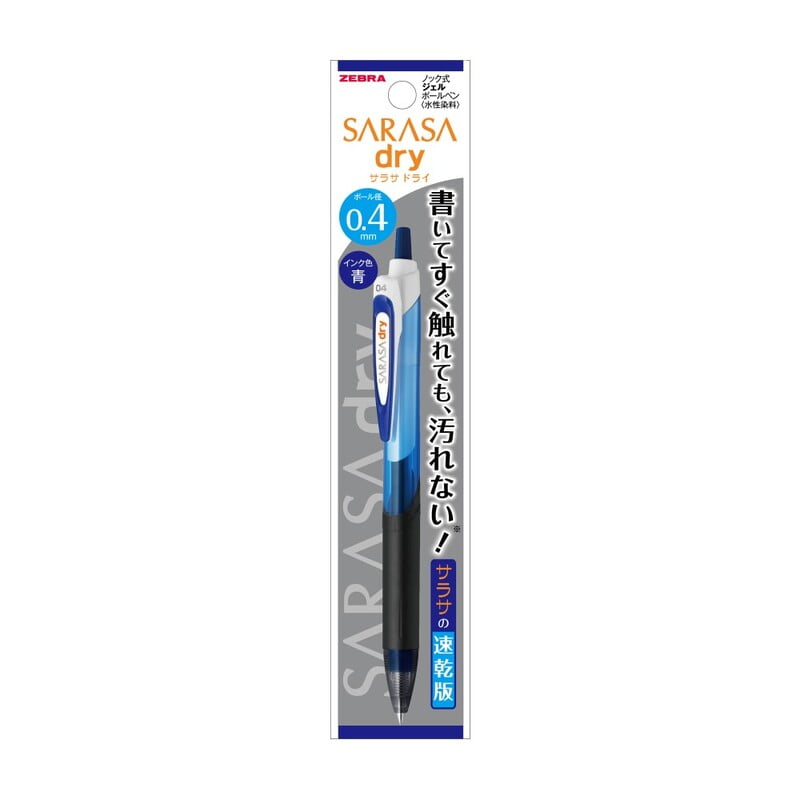 Zebra Sarasa Dry 0.4 Blue Zebra Sarasa Dry 0.4 Blue