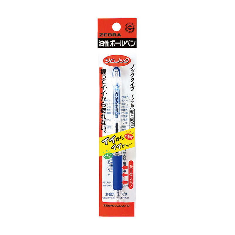 Zebra Jim Knock Ballpoint Pen 0.7 Blue