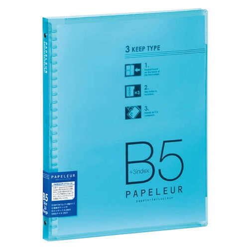 Kokuyo Binder Papelure B5 Slim Kokuyo Binder Papelure B5 Slim