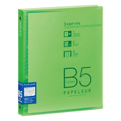 Kokuyo Binder Papelure B5 Wide Kokuyo Binder Papelure B5 Wide