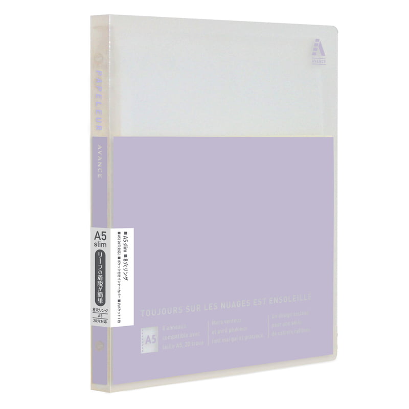 Kokuyo Papelule Avance A5 Slim Binder Lilac