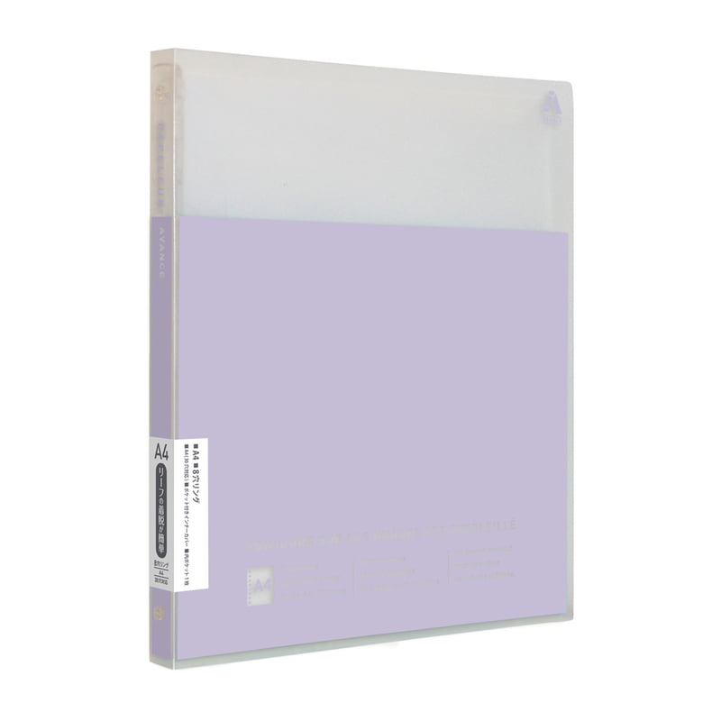 Kokuyo Papelule Avance A4 Slim Binder Lilac