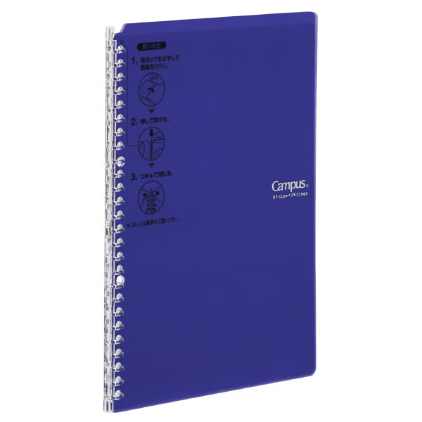 Kokuyo Campus B5 Binder