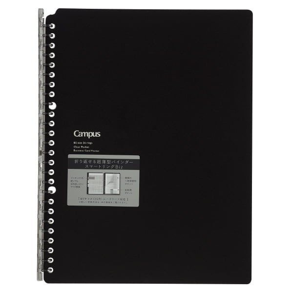 Kokuyo Smart Ring Biz B5 Loose Leaf Binder Black