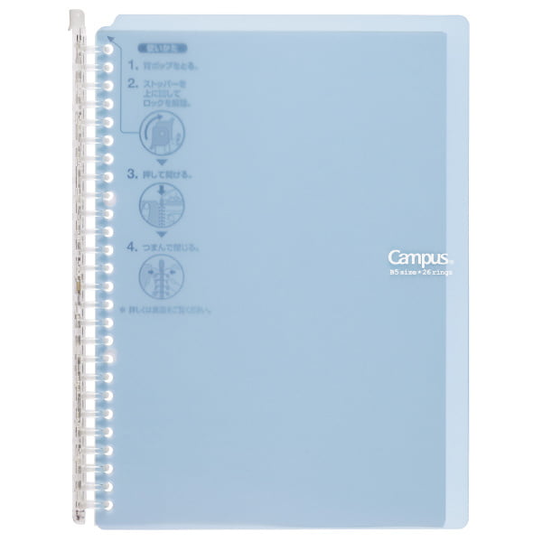 Kokuyo Campus Binder Smart Ring 60 Kokuyo Campus Binder Smart Ring 60