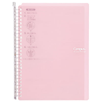 Kokuyo Campus Binder Smart Ring 60