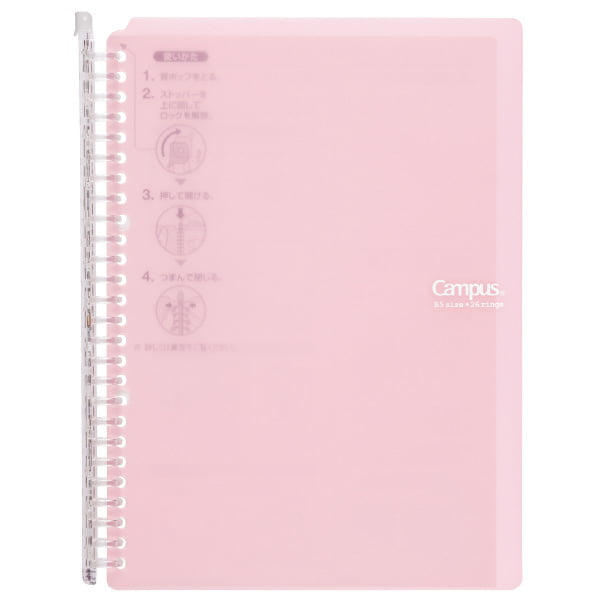 Kokuyo Campus Binder Smart Ring 60 Kokuyo Campus Binder Smart Ring 60