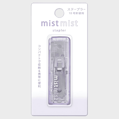 Q-Lia | Stapler | Mist | Foldable | Compact | Lilac Q-Lia | Stapler | Mist | Foldable | Compact | Lilac