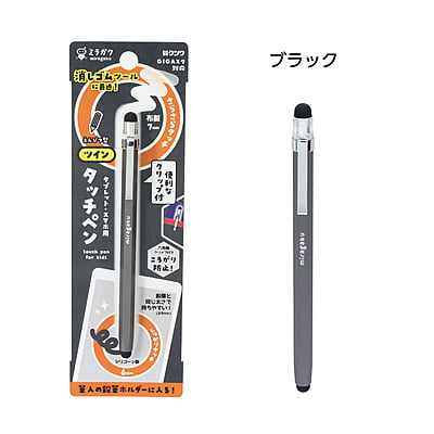 Kutsuwa Twin Touch Pen Black MT013BK
