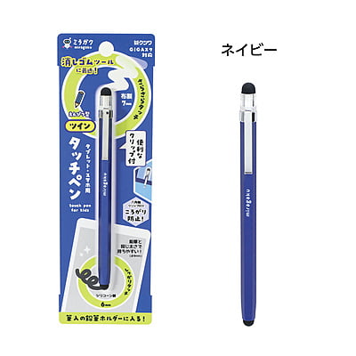 Kutsuwa Twin Touch Pen Navy Blue MT013NB