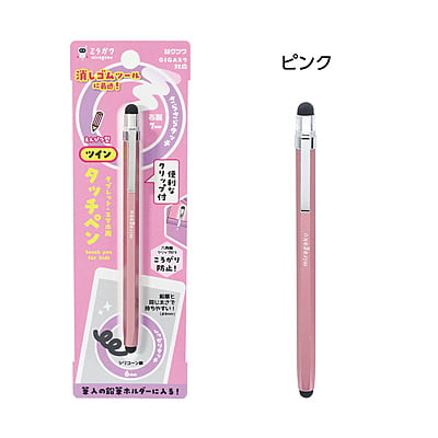 Kutsuwa Twin Touch Pen Pink MT013PK