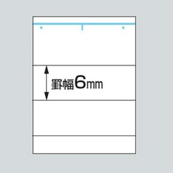 Kokuyo Campus Loose Leaf Smooth Writing B Ruled A5 100 sheets