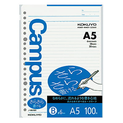 Kokuyo Campus Loose Leaf Smooth Writing B Ruled A5 100 sheets