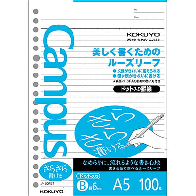 Kokuyo Campus Loose Leaf Smooth Writing B Ruled Dot A5 100 sheets