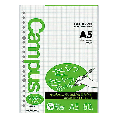 Kokuyo Campus Loose Leaf Smooth Writing B ruled A5 60 sheets