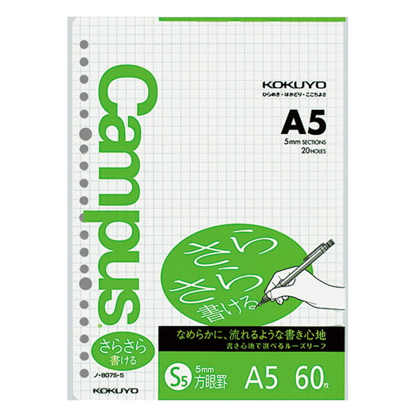 Kokuyo Campus Loose Leaf Smooth Writing B ruled A5 60 sheets Kokuyo Campus Loose Leaf Smooth Writing B ruled A5 60 sheets