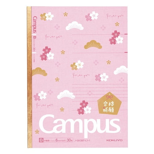 Kokuyo B5 Exam Support Notebook