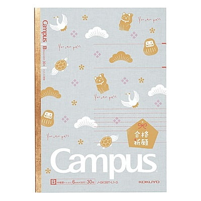 Kokuyo B5 Exam Support Notebook