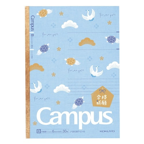 Kokuyo B5 Exam Support Notebook