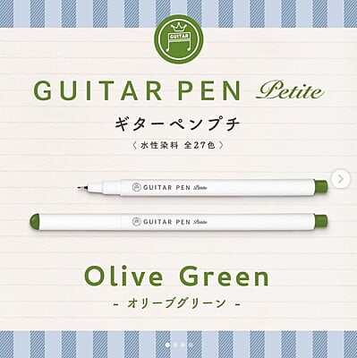 Guitar Pens Petit Olive Green