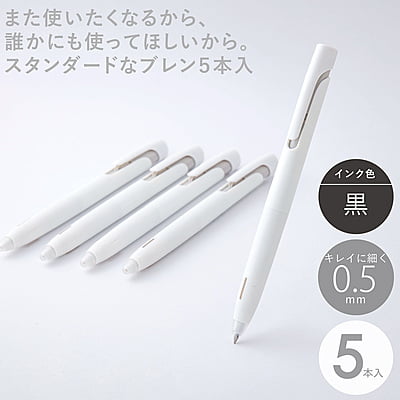 Zebra Blen 0.5 Ballpoint Pens White