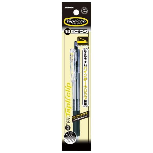 Zebra Tapuri Clip Ballpoint Pen 1.0 Zebra Tapuri Clip Ballpoint Pen 1.0