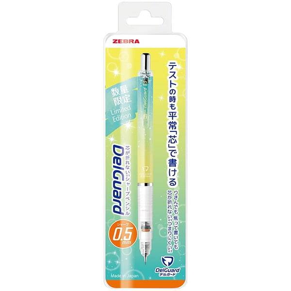 Zebra Delguard Mechanical Pencil Gradation Color Yellow 0.5 Zebra Delguard Mechanical Pencil Gradation Color Yellow 0.5