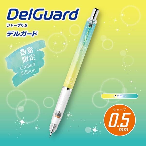 Zebra Delguard Mechanical Pencil Gradation Color Yellow 0.5 Zebra Delguard Mechanical Pencil Gradation Color Yellow 0.5