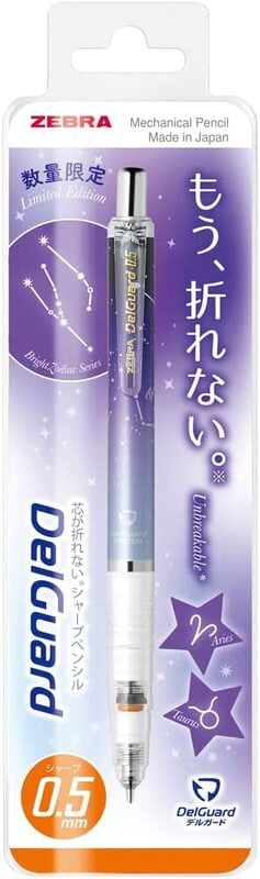 Zebra Delguard Sharpie Limited Edition Bright Zodiac Purple 0.5 Zebra Delguard Sharpie Limited Edition Bright Zodiac Purple 0.5