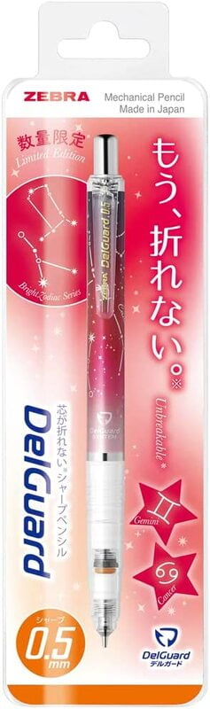 Zebra Delguard Sharpie Limited Edition Bright Zodiac Red 0.5 Zebra Delguard Sharpie Limited Edition Bright Zodiac Red 0.5
