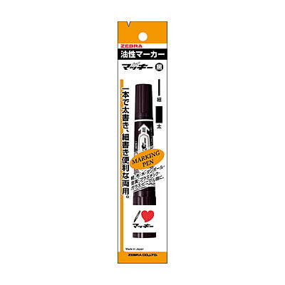 Zebra High McKee Marker Black