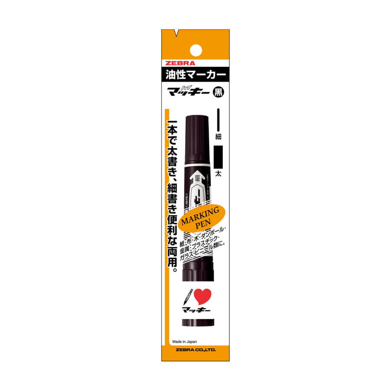 Zebra High McKee Marker Black