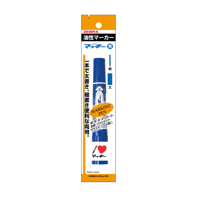 Zebra High McKee Marker Blue