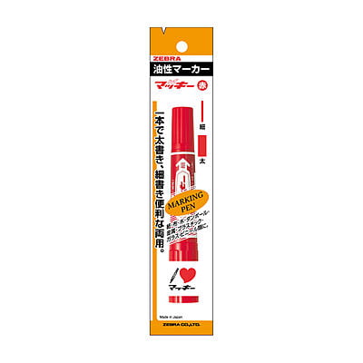 Zebra High McKee Marker Red