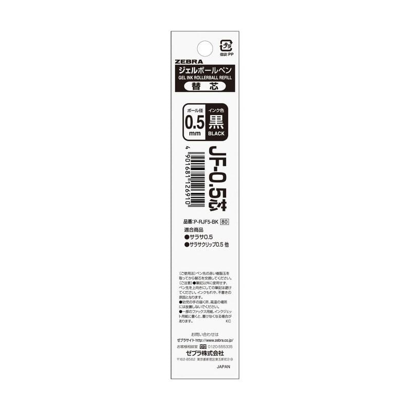 Zebra JF-0.5 Gel Ink Refill Black Zebra JF-0.5 Gel Ink Refill Black