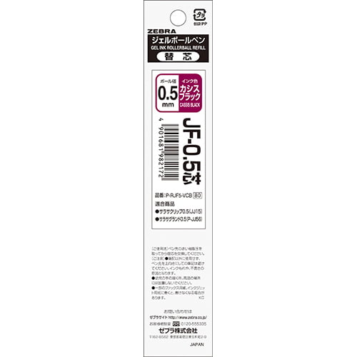 Zebra JF-0.5 Gel Ink Refill Cassis Black Zebra JF-0.5 Gel Ink Refill Cassis Black