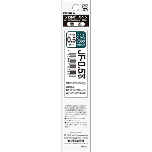 Zebra JF-0.5 Gel Ink Refill Green Black