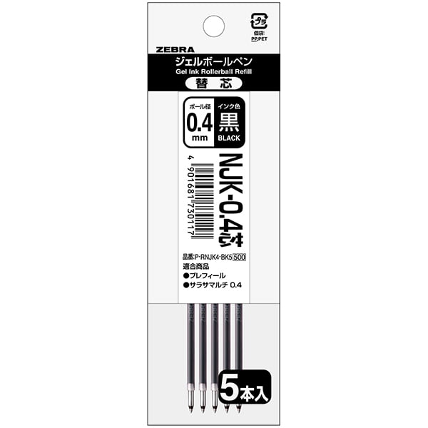 Zebra NJK-0.4 Core Ballpoint Pen Refill Black Pack of 5