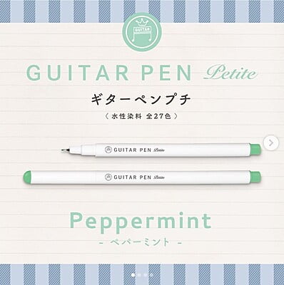 Guitar Pens Petit Peppermint