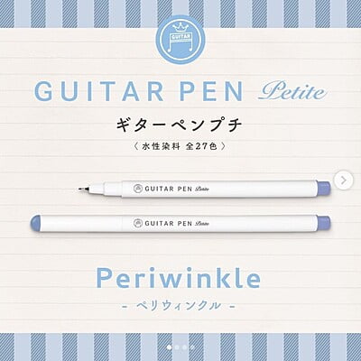 Guitar Pens Petit 3 Color Set Blue