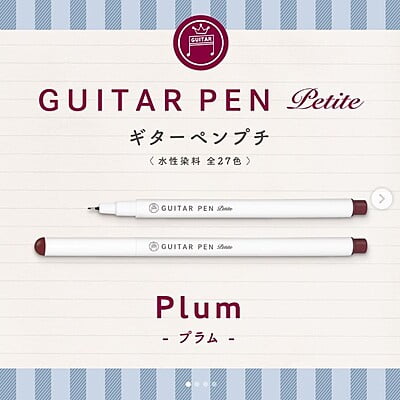 Guitar Pens Petit Plum