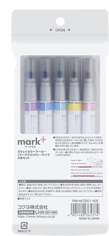 Kokuyo Mark Plus Two Way Color Marker Gray Kokuyo Mark Plus Two Way Color Marker Gray