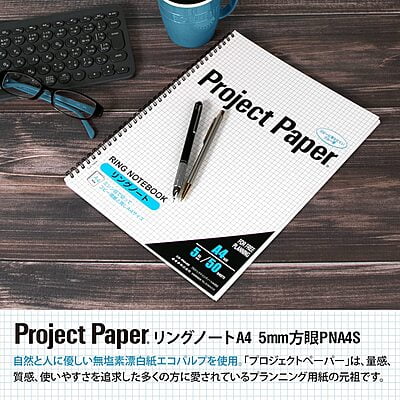 Okina Project A4 Ring Notebook